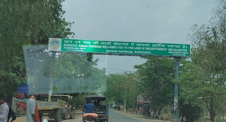 Direction of the Temple on road
