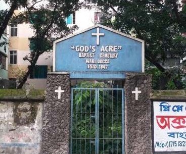 God's Acre in Puran Dhaka