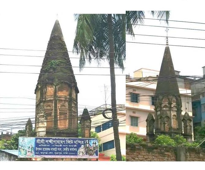 Sree Sree Laxmi Narayan Jie Temple